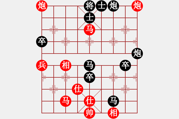 象棋棋谱图片：4陈新全先负胡荣华.XQF - 步数：90 