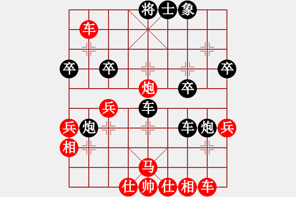 象棋棋譜圖片：桂林將帥(8段)-負-網(wǎng)上無敵(日帥) - 步數(shù)：40 