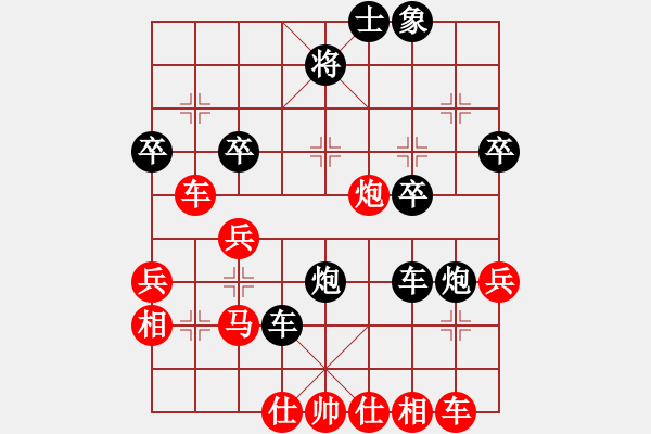 象棋棋譜圖片：桂林將帥(8段)-負-網(wǎng)上無敵(日帥) - 步數(shù)：48 