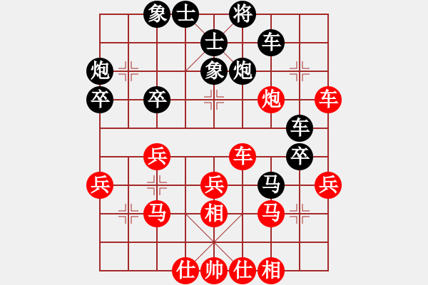 象棋棋譜圖片：xqxqxq(1段)-和-天平星張橫(3段) - 步數(shù)：40 