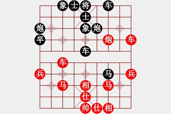 象棋棋譜圖片：xqxqxq(1段)-和-天平星張橫(3段) - 步數(shù)：50 