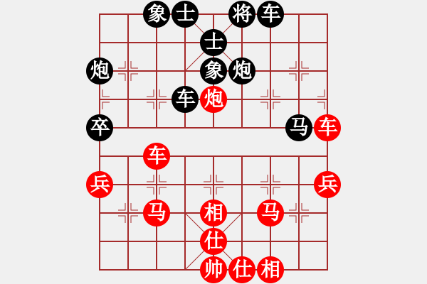 象棋棋譜圖片：xqxqxq(1段)-和-天平星張橫(3段) - 步數(shù)：60 