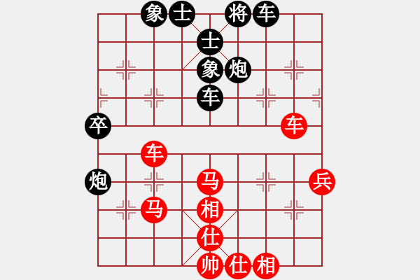 象棋棋譜圖片：xqxqxq(1段)-和-天平星張橫(3段) - 步數(shù)：64 