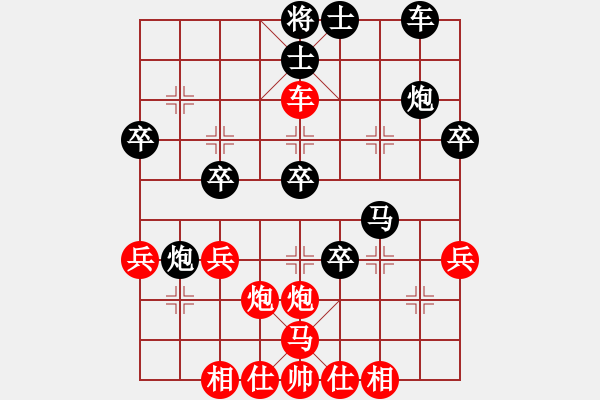 象棋棋譜圖片：哦囹炒粉(5段)-和-郭美美反撲(人王) - 步數(shù)：40 