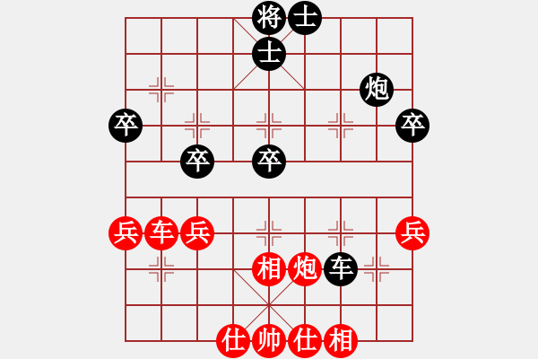 象棋棋譜圖片：哦囹炒粉(5段)-和-郭美美反撲(人王) - 步數(shù)：50 