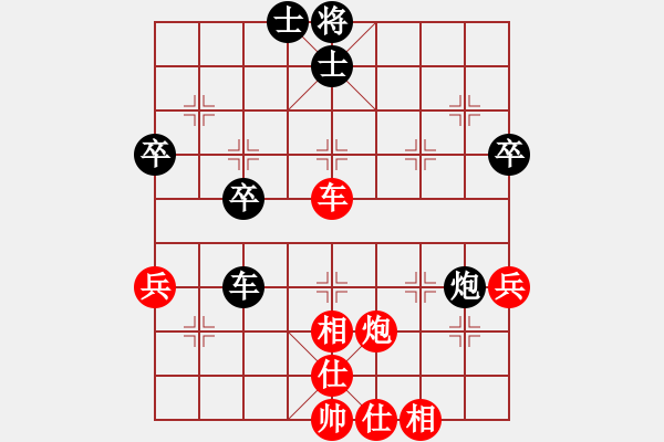 象棋棋譜圖片：哦囹炒粉(5段)-和-郭美美反撲(人王) - 步數(shù)：60 