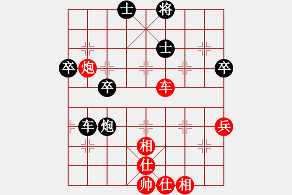 象棋棋譜圖片：哦囹炒粉(5段)-和-郭美美反撲(人王) - 步數(shù)：70 