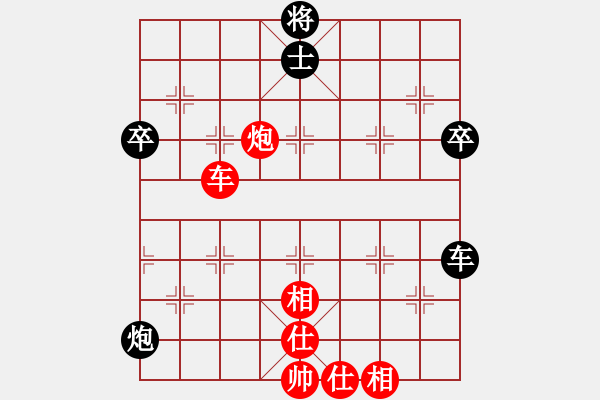 象棋棋譜圖片：哦囹炒粉(5段)-和-郭美美反撲(人王) - 步數(shù)：80 