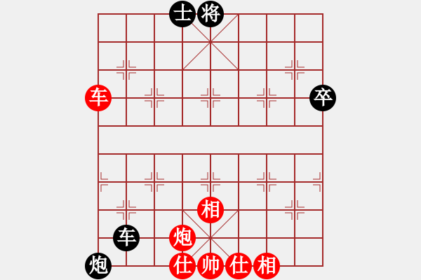 象棋棋譜圖片：哦囹炒粉(5段)-和-郭美美反撲(人王) - 步數(shù)：90 