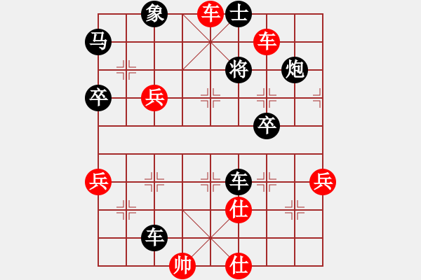 象棋棋譜圖片：何連生     先勝 鄧頌宏     - 步數(shù)：100 