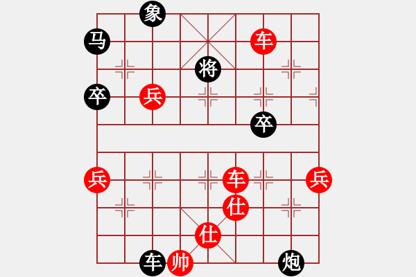 象棋棋譜圖片：何連生     先勝 鄧頌宏     - 步數(shù)：110 