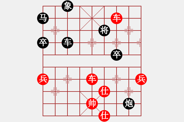 象棋棋譜圖片：何連生     先勝 鄧頌宏     - 步數(shù)：117 