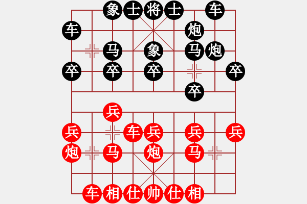 象棋棋譜圖片：何連生     先勝 鄧頌宏     - 步數(shù)：20 