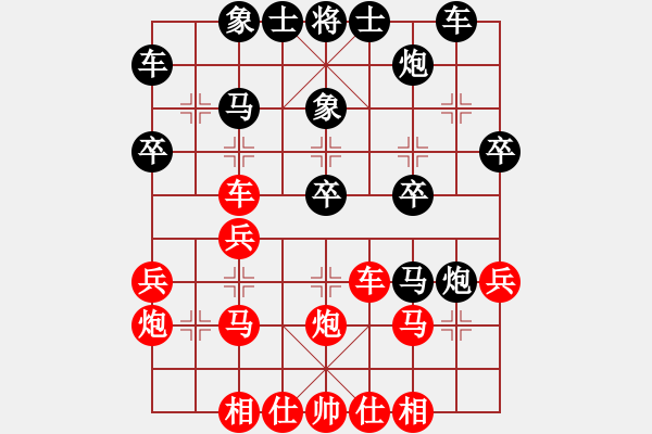 象棋棋譜圖片：何連生     先勝 鄧頌宏     - 步數(shù)：30 