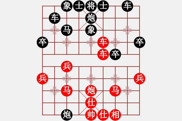 象棋棋譜圖片：何連生     先勝 鄧頌宏     - 步數(shù)：40 