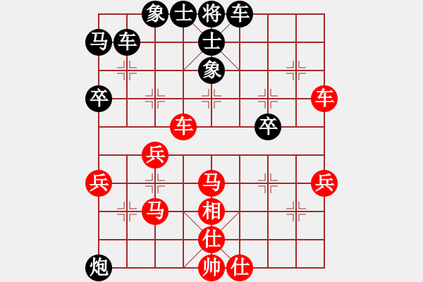 象棋棋譜圖片：何連生     先勝 鄧頌宏     - 步數(shù)：50 