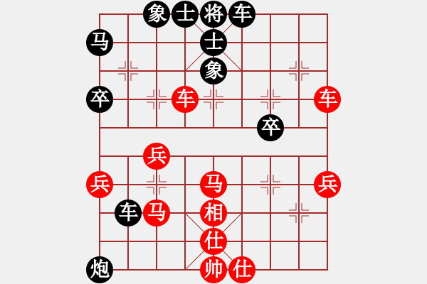 象棋棋譜圖片：何連生     先勝 鄧頌宏     - 步數(shù)：60 