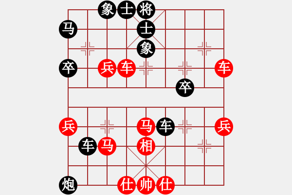 象棋棋譜圖片：何連生     先勝 鄧頌宏     - 步數(shù)：70 