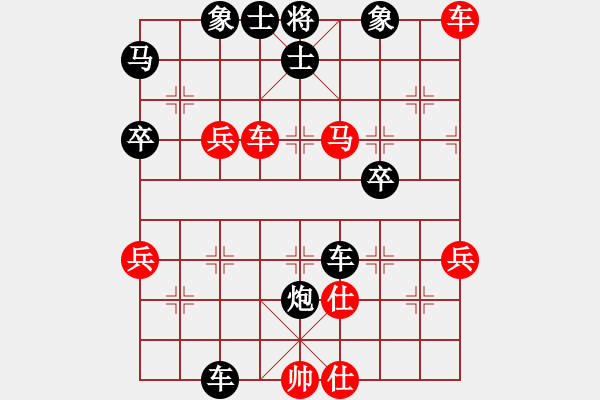 象棋棋譜圖片：何連生     先勝 鄧頌宏     - 步數(shù)：80 