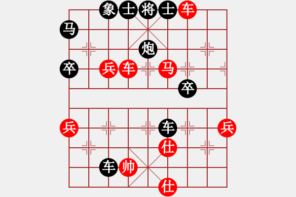 象棋棋譜圖片：何連生     先勝 鄧頌宏     - 步數(shù)：90 