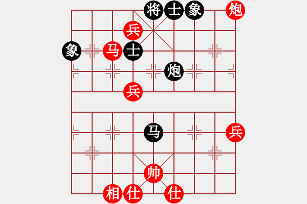 象棋棋譜圖片：CXSHY[紅] -VS- 醉棋渡河[黑] - 步數(shù)：110 