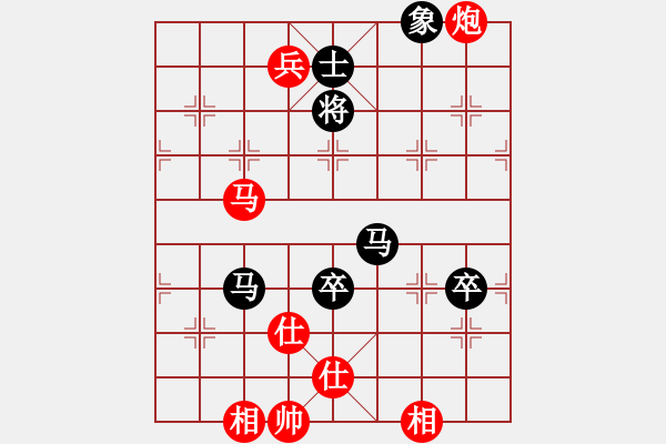 象棋棋譜圖片：meidinver(6段)-勝-弈林散人(5段) - 步數(shù)：130 