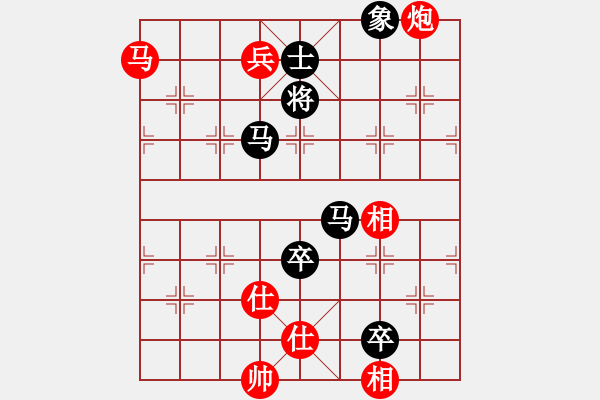 象棋棋譜圖片：meidinver(6段)-勝-弈林散人(5段) - 步數(shù)：140 