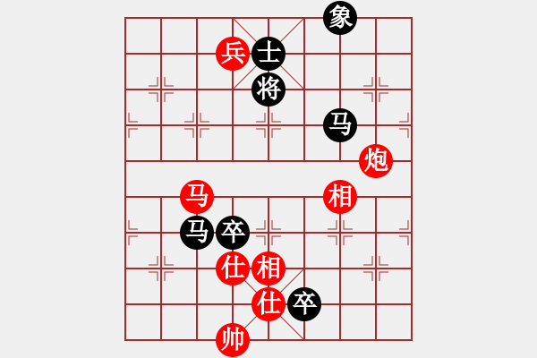 象棋棋譜圖片：meidinver(6段)-勝-弈林散人(5段) - 步數(shù)：150 