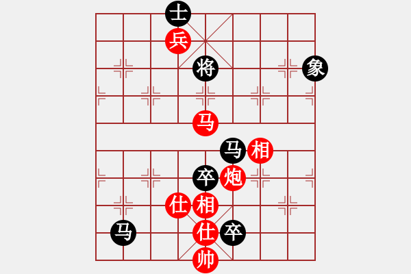 象棋棋譜圖片：meidinver(6段)-勝-弈林散人(5段) - 步數(shù)：160 