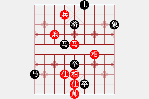 象棋棋譜圖片：meidinver(6段)-勝-弈林散人(5段) - 步數(shù)：170 