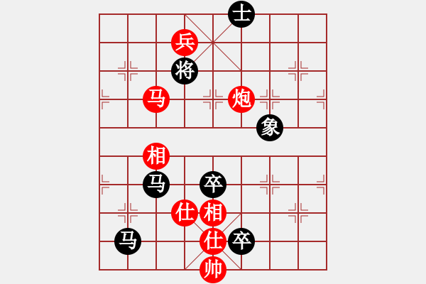 象棋棋譜圖片：meidinver(6段)-勝-弈林散人(5段) - 步數(shù)：180 