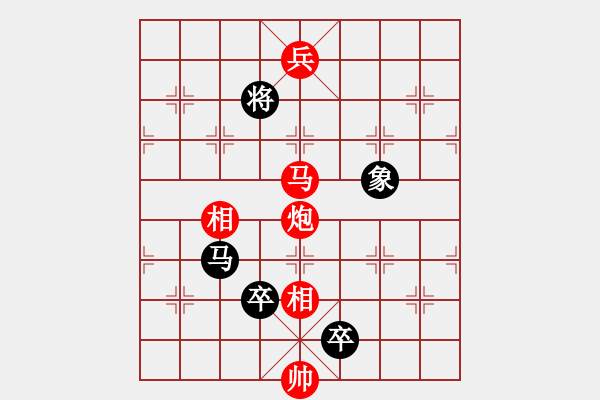 象棋棋譜圖片：meidinver(6段)-勝-弈林散人(5段) - 步數(shù)：189 