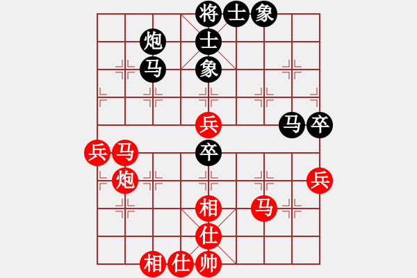 象棋棋譜圖片：meidinver(6段)-勝-弈林散人(5段) - 步數(shù)：50 