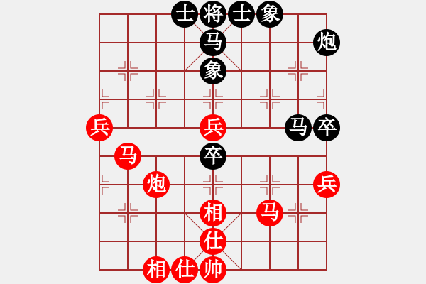 象棋棋譜圖片：meidinver(6段)-勝-弈林散人(5段) - 步數(shù)：60 