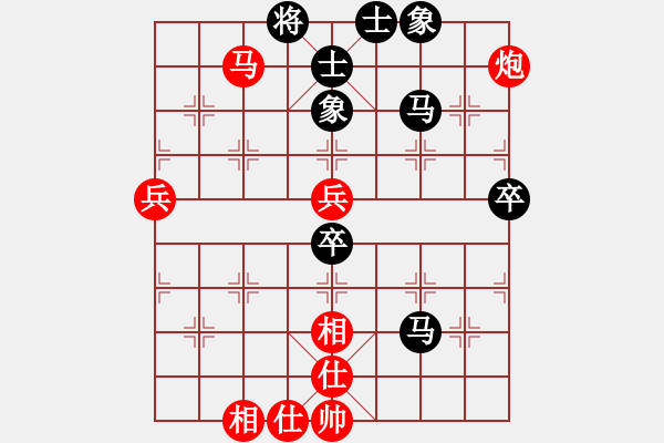 象棋棋譜圖片：meidinver(6段)-勝-弈林散人(5段) - 步數(shù)：70 