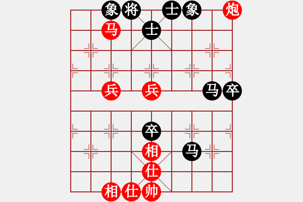 象棋棋譜圖片：meidinver(6段)-勝-弈林散人(5段) - 步數(shù)：80 