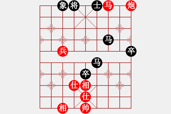 象棋棋譜圖片：meidinver(6段)-勝-弈林散人(5段) - 步數(shù)：90 