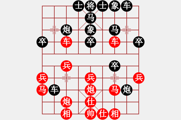 象棋棋譜圖片：鐵劍無敵(2段)-勝-天山冷血(7段) - 步數(shù)：30 