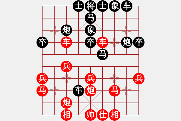 象棋棋譜圖片：鐵劍無敵(2段)-勝-天山冷血(7段) - 步數(shù)：40 