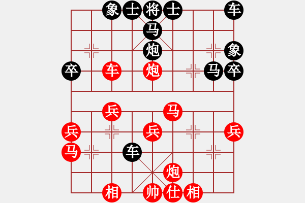 象棋棋譜圖片：鐵劍無敵(2段)-勝-天山冷血(7段) - 步數(shù)：50 