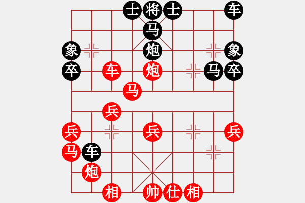 象棋棋譜圖片：鐵劍無敵(2段)-勝-天山冷血(7段) - 步數(shù)：55 