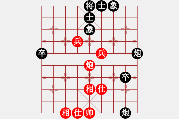 象棋棋譜圖片：新疆 劉建偉 負(fù) 湖北 柳大華 - 步數(shù)：100 