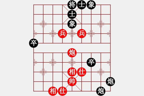 象棋棋譜圖片：新疆 劉建偉 負(fù) 湖北 柳大華 - 步數(shù)：104 