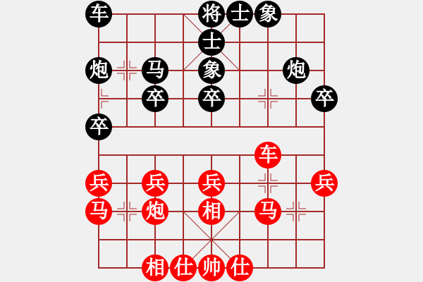 象棋棋譜圖片：新疆 劉建偉 負(fù) 湖北 柳大華 - 步數(shù)：30 