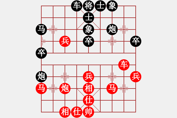 象棋棋譜圖片：新疆 劉建偉 負(fù) 湖北 柳大華 - 步數(shù)：40 