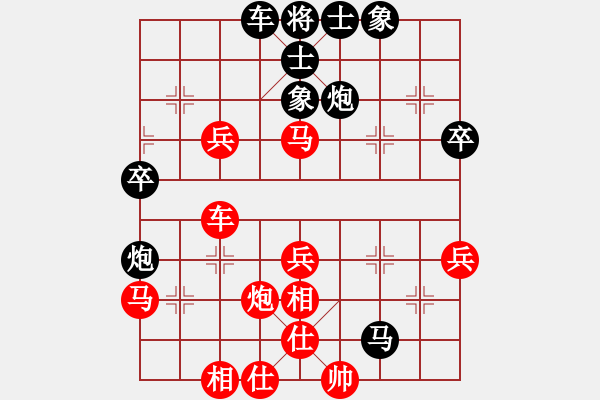 象棋棋譜圖片：新疆 劉建偉 負(fù) 湖北 柳大華 - 步數(shù)：50 