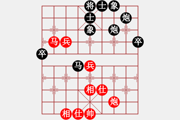 象棋棋譜圖片：新疆 劉建偉 負(fù) 湖北 柳大華 - 步數(shù)：80 