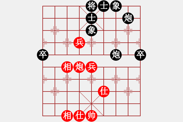 象棋棋譜圖片：新疆 劉建偉 負(fù) 湖北 柳大華 - 步數(shù)：90 