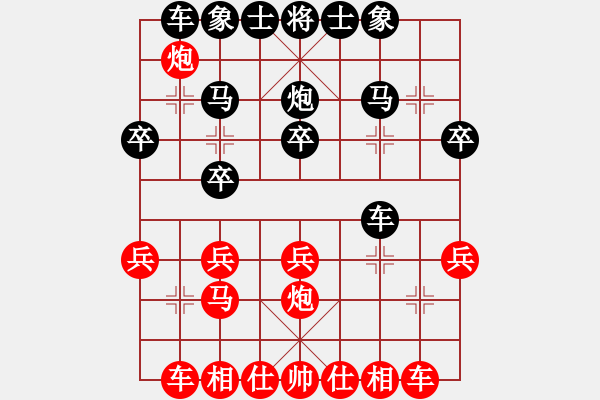 象棋棋譜圖片：ccling(1段)-負-攻城獅(7級) - 步數(shù)：20 