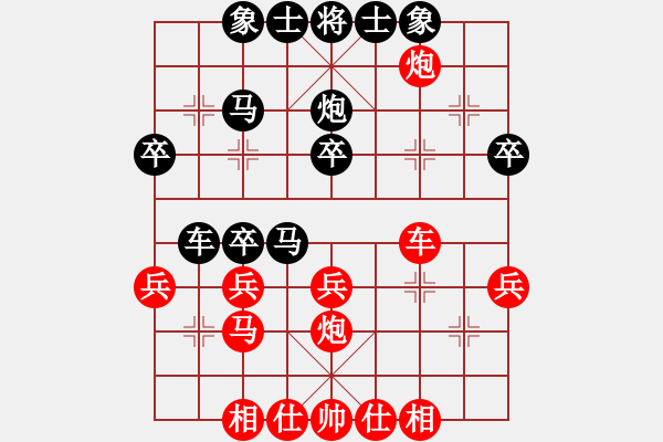 象棋棋譜圖片：ccling(1段)-負-攻城獅(7級) - 步數(shù)：30 